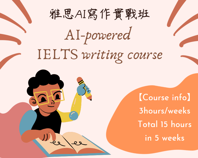 CourseImage