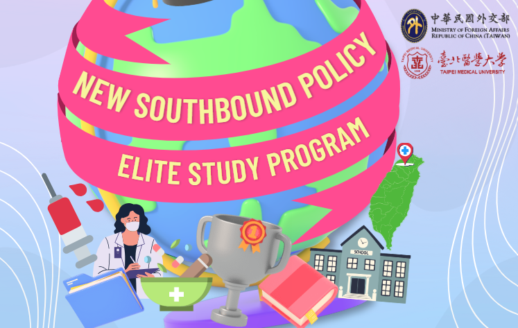 連結新南向菁英培育專班計畫_2025 New southbound Policy Elite Study Program 